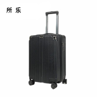 所乐拉杆箱20寸