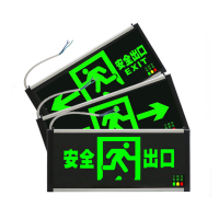 蓝月之光 单面左向疏散指示牌单面左向