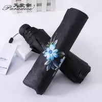 天堂33574E锦上添花全遮光黑胶转印布内翻三折晴雨伞防紫外线