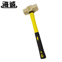 海诚防爆纤维柄圆头锤HY1501B 1130g