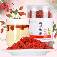 天方150g 瓶装枸杞RS