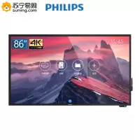 Philips/飞利浦 86BDL3001T 86英寸交互式会议平板电子白板触摸一体机触摸教学智能黑板无线投屏显示器 商务增强版