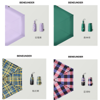 蕉下(bananaunder) 2020年-丝影系列 豆蔻紫、森林绿、香槟粉、格纹黄、蓝调粉、香风蓝