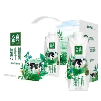 伊利 金典纯牛奶梦幻盖250ml*10盒/箱