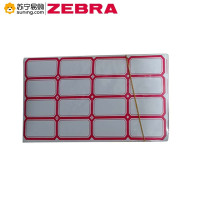 ZEBRA 利智高自粘性标签 52*28mm 16块/张 10张/包