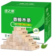 绿之源 天然香樟木条 家具衣柜防霉防潮防蛀虫香樟木条 可挂式30条装