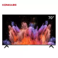康佳(KONKA) LED70U5 70英寸4K HDR超清薄金属边框WIFI液晶智能电视机70