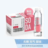 农夫山泉 苏打汽水饮料 调酒净饮推荐 330ml*24 整箱装