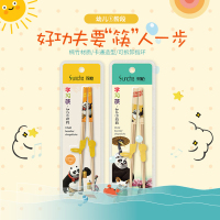 双枪 KZ1199 学习筷