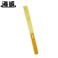 海诚防爆除锈刮刀HY1608A 50*500mm