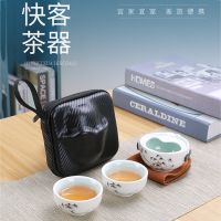 拓牌羊脂玉瓷-快客杯 旅行组合装