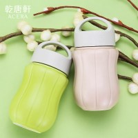 乾唐轩 南瓜仙子随身杯 单层350ml（颜色随机）