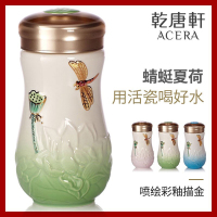 乾唐轩 蜻蜓夏荷随身杯 单层400ml(颜色随机)