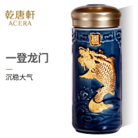 乾唐轩 鱼跃龙门随身杯(大)双层350ml(颜色随机)