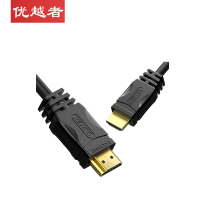 优越15米HDMI高清线
