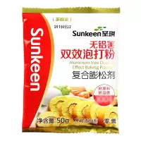 圣琪 膨松剂50G