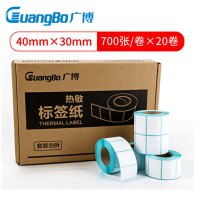 广博(Guangbo) ZTS5703 单防热敏纸标签纸条码纸 40*30mm 700张/卷 20卷/盒