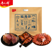 唐人神福湘伴985g 湖南地方特色美食伴手礼香肠腊肉腊味组合