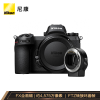 尼康(Nikon) Z7 微单机身+FTZ转接环