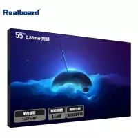 realboard LG面板55英寸1.8mm高清 液晶拼接屏 安防监控视频会议显示器大屏幕电视墙 LFTR55L18