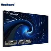 realboard LG面板55英寸1.8mm高清 液晶拼接屏 安防监控视频会议显示器大屏幕电视墙 LFTR55L18