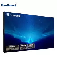 realboard BOE55英寸0.9mm高清 液晶拼接屏 安防监控视频会议显示器大屏幕电视墙 LFTR55J09
