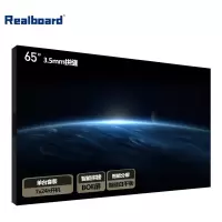realboard BOE65英寸3.5mm高清 液晶拼接屏 安防监控视频会议显示器大屏幕电视墙 LFTR65J01