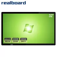 Realboard32英寸壁挂广告机智能网络LED高清数字标牌分屏商业显示器I3电脑一体机 LFTR32BW1