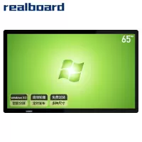 Realboard65英寸壁挂广告机智能网络LED高清数字标牌 分屏商业显示器I3电脑一体机 LFTR65BW1