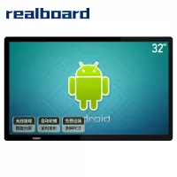 Realboard 32英寸壁挂广告机智能网络LED高清数字标牌 多媒体横竖分屏商业显示器一体机 LFTR32BA1