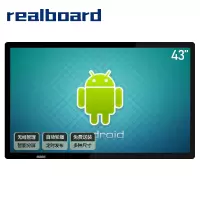 Realboard 43英寸壁挂广告机智能网络LED高清数字标牌多媒体横竖分屏商业显示器一体机 LFTR43BA1