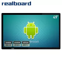 Realboard 49英寸壁挂广告机智能网络LED高清数字标牌 多媒体横竖分屏商业显示器一体机LFTR49BA1