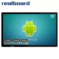 Realboard 55英寸壁挂广告机智能网络LED高清数字标牌 多媒体横竖分屏商业显示器一体机 LFTR55BA1