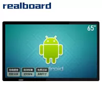 Realboard 65英寸壁挂广告机智能网络LED高清数字标牌 多媒体横竖分屏商业显示器一体机 LFTR65BA1
