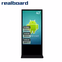 Realboard43英寸立式落地广告机 智能网络数字标牌多媒体竖屏触控显示器触摸一体机 LFTR43LC1