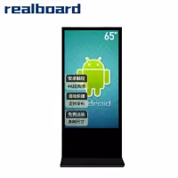 Realboard65英寸立式落地广告机智能网络数字标牌多媒体竖屏触控显示器一体机 LFTR65LC1