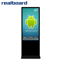 Realboard43英寸立式落地广告机智能网络数字标牌多媒体竖屏播放显示器一体机 LFTR43LA1