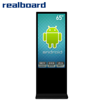Realboard65英寸立式落地广告机智能网络数字标牌多媒体竖屏播放显示器一体机 LFTR65LA1
