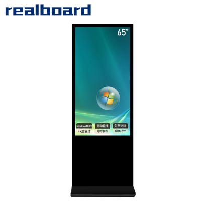 Realboard65英寸立式落地广告机智能网络数字标牌多媒体竖屏播放显示器一体机windows版 LFTR65LW1