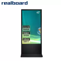 Realboard43英寸立式落地广告机智能网络数字标牌多媒体竖屏触摸显示器触控一体机I3电脑版 LFTR43LW3
