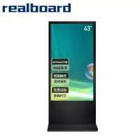 Realboard43英寸立式落地广告机智能网络数字标牌多媒体竖屏触摸显示器触控一体机I5电脑版 LFTR43LW5