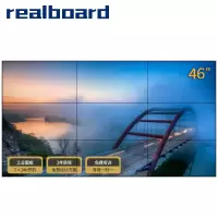 realboard BOE46英寸3.5mm高清 液晶拼接屏 安防监控视频会议显示器大屏幕电视墙 LFTR46J01