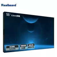 realboard LG面板55英寸3.5mm高清 液晶拼接屏 安防监控视频会议显示器大屏幕电视墙 LFTR55L01