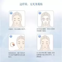 自然堂面膜 补水保湿舒缓亮肤收缩毛孔滋养嫩肤 雪域龙胆亮润面膜5片 5盒