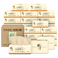 WQSC纤姿洁纸因爱系列本色抽纸40包装ZYA-2789