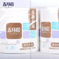 五月花 A1131SS 三层经典卷纸卷筒卫生纸厨房用纸 100卷装