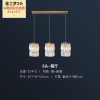 雷士照明后现代吊灯全铜水晶轻奢客厅3头吊灯XF
