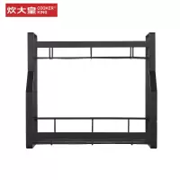 炊大皇(COOKER KING)巧收纳雅调料架双层收纳架TL06Y