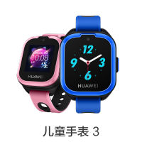 华为手表 儿童电话手表3 智能手表 极光蓝 ( 精准定位 一键呼救 移动、联通)