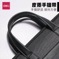 得力63751公文包(深灰)(只) 按只销售(H)